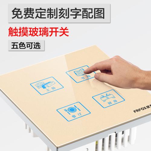 万搏·(中国区)体育官方网站油墨在触摸屏开关中运用